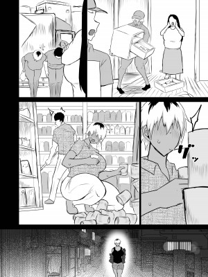 [ちゃえ] 友達がボクのオバとママでガチぬき（hinako个人汉化）_171