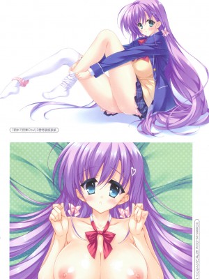 [太田顕喜×むにゅう] 朝まで授業Chu! 第4卷 [CastlevaniaYB]_chu_04_164