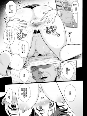 [AMAM (雨あられ)] 図書室ノ彼女1-6[无修正]_0115