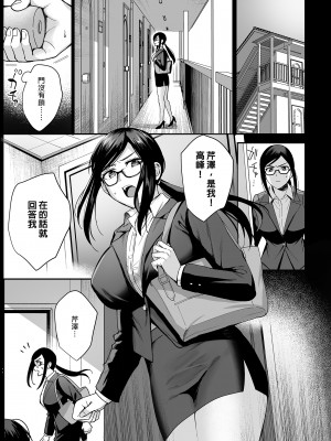 [AMAM (雨あられ)] 図書室ノ彼女1-6[无修正]_0155