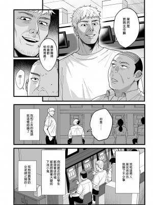 [AMAM (雨あられ)] 図書室ノ彼女1-6[无修正]_0191