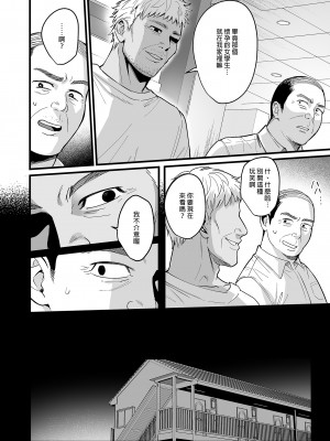 [AMAM (雨あられ)] 図書室ノ彼女1-6[无修正]_0193