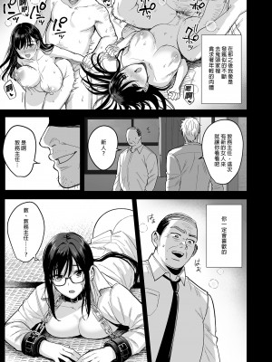 [AMAM (雨あられ)] 図書室ノ彼女1-6[无修正]_0196