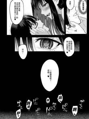 [AMAM (雨あられ)] 図書室ノ彼女1-6[无修正]_0221