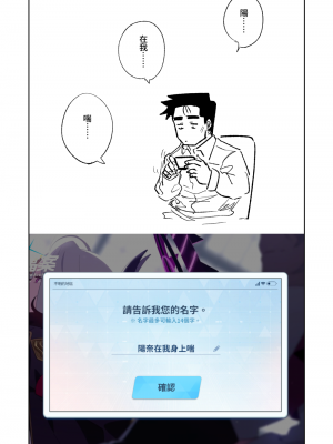 [朝比奈吉利]陽葵的夢幻世界 (Blue Archive)_42020230805 HMR 12