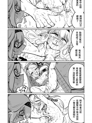[朝比奈吉利]陽葵的夢幻世界 (Blue Archive)_42020230805 HMR FANBOX 06