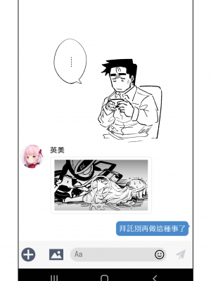 [朝比奈吉利]陽葵的夢幻世界 (Blue Archive)_42020230805 HMR FANBOX 12