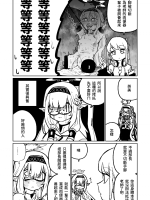 [朝比奈吉利]陽葵的夢幻世界 (Blue Archive)_42020230805 HMR FANBOX 02G