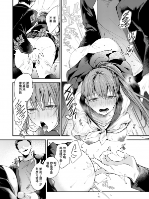 [無修正] [瀬尾日々照] ひあそび (COMIC X-EROS #109) [中国翻訳]_06