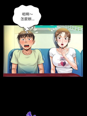 阿姨 103-104話_103_7