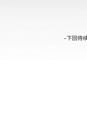 阿姨 103-104話_103_9
