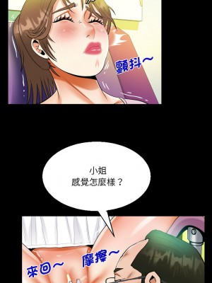 阿姨 103-104話_104_7