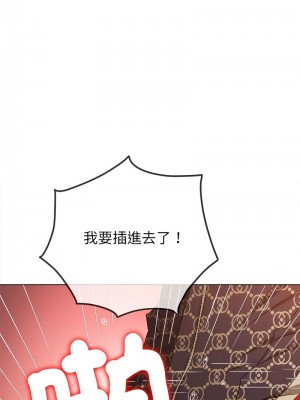 惡女勾勾纏 192-193話_192_02
