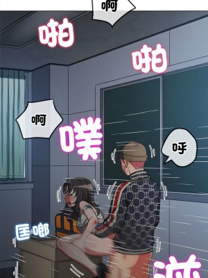 惡女勾勾纏 192-193話_192_05