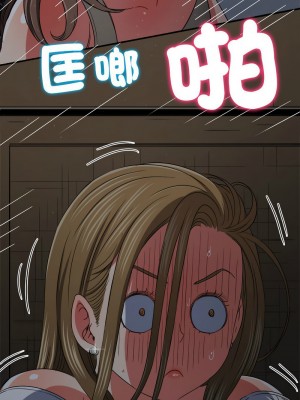 惡女勾勾纏 192-193話_192_09