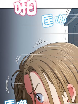 惡女勾勾纏 192-193話_192_10