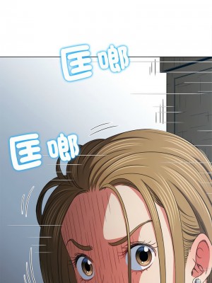 惡女勾勾纏 192-193話_192_11