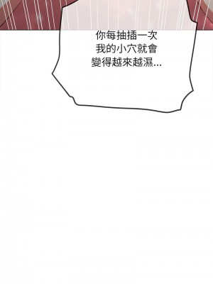 惡女勾勾纏 192-193話_193_02