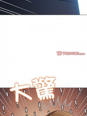 惡女勾勾纏 192-193話_193_08