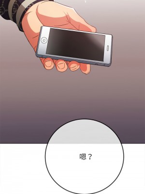 惡女勾勾纏 192-193話_193_13