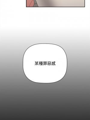 小孩子才做選擇 83-84話_84_08