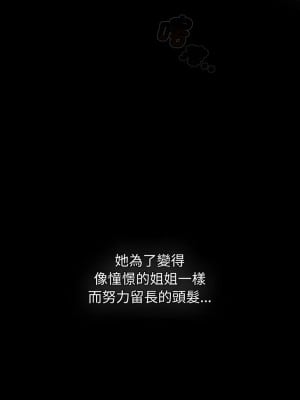 小孩子才做選擇 83-84話_84_10