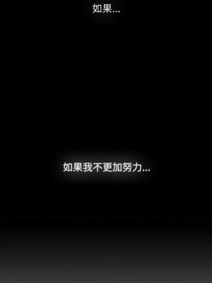 小孩子才做選擇 83-84話_84_11