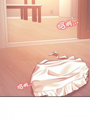 老師的課外教學 27-28話_27_06