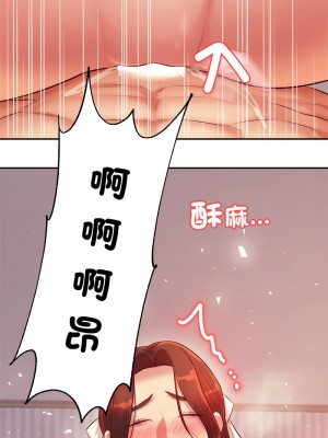 老師的課外教學 27-28話_27_07