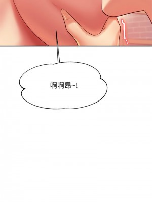 老師的課外教學 27-28話_27_12