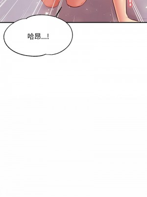 老師的課外教學 27-28話_27_15