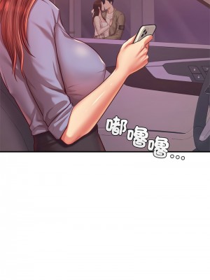 老師的課外教學 27-28話_28_02
