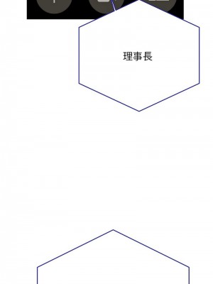 老師的課外教學 27-28話_28_04