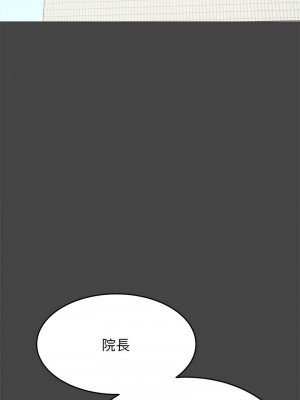 老師的課外教學 27-28話_28_09