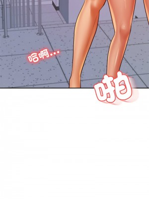 老師的課外教學 27-28話_28_17