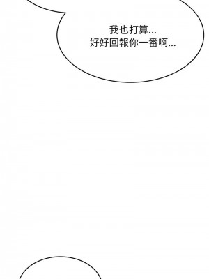 老師的課外教學 27-28話_28_19