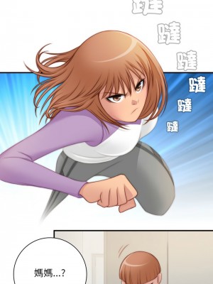 手工飾品工廠 27-28話_27_07