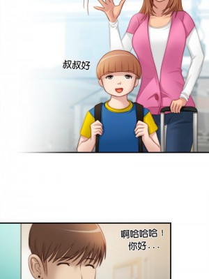 手工飾品工廠 27-28話_27_08