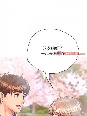 情定大阪 22-23話_22_02
