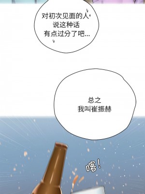 情定大阪 22-23話_22_04