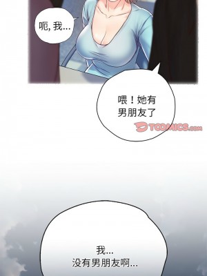 情定大阪 22-23話_22_05