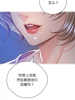 情定大阪 22-23話_22_06