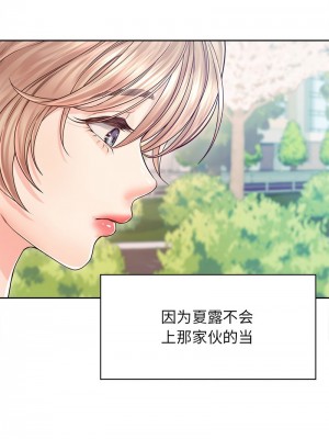 情定大阪 22-23話_22_10