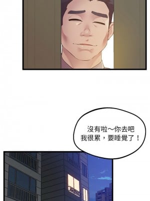 超人氣美術家教 13-14話_13_03