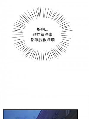 超人氣美術家教 13-14話_13_05