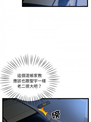 超人氣美術家教 13-14話_13_09
