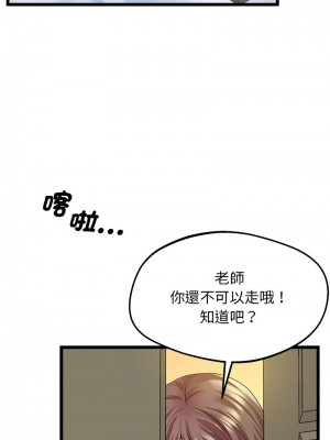 超人氣美術家教 13-14話_13_11
