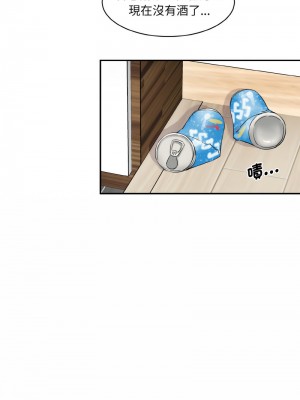 神秘香味研究室 15-16話_15_03