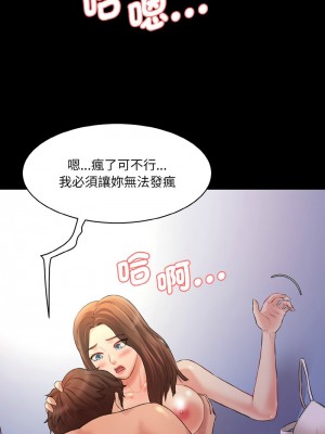 神秘香味研究室 15-16話_15_05