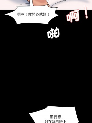 神秘香味研究室 15-16話_15_07